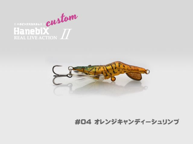 Little Jack Hanevix Custom 2-35 #04 Orange Candy Shrimp