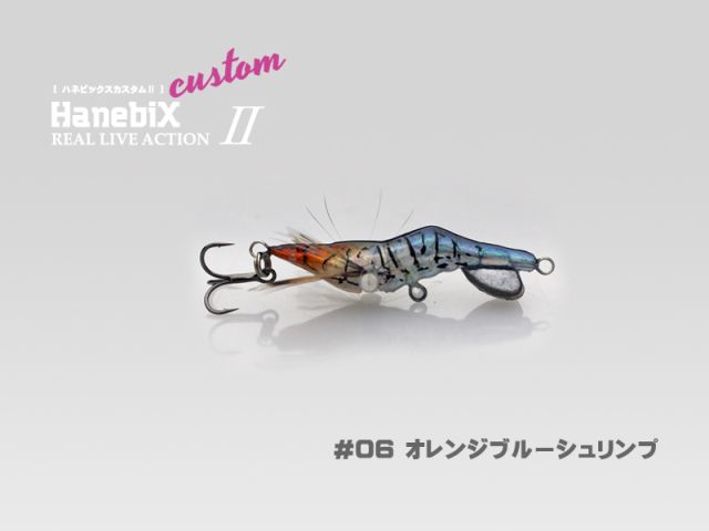 Little Jack Hanevix Custom 2-35 #06 Orange Blue Shrimp