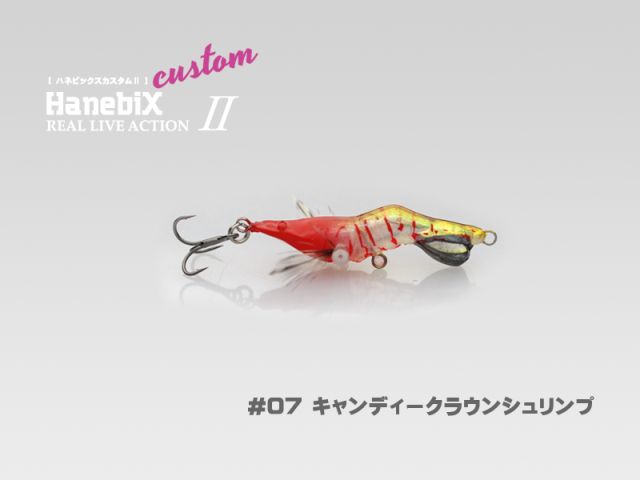 Little Jack Hanevix Custom 2-35 #07 Candy Crown Shrimp