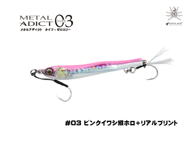 Little Jack Metal Addict-03 30g #03 Pink Sardine Vertical Hollow + Real Print