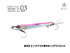Little Jack Metal Addict-03 30g #03 Pink Sardine Vertical Hollow + Real Print