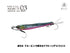 Little Jack Metal Addict-03 30g #04 Blue Pink Vertical Hollow Sardine + Real Print