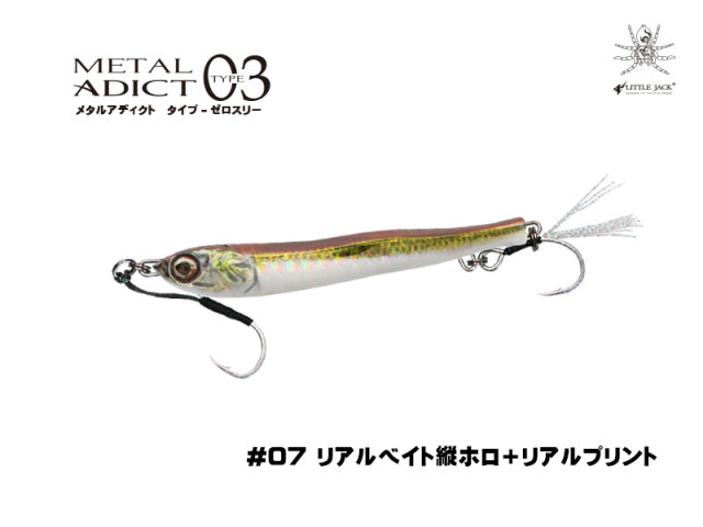 Little Jack Metal Addict-03 30g #07 Real Bait Vertical Hollow + Real Print