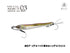Little Jack Metal Addict-03 30g #07 Real Bait Vertical Hollow + Real Print