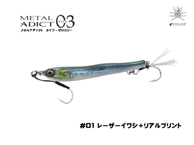 Little Jack Metal Addict-03 40g #01 Laser Sardine + Real Print