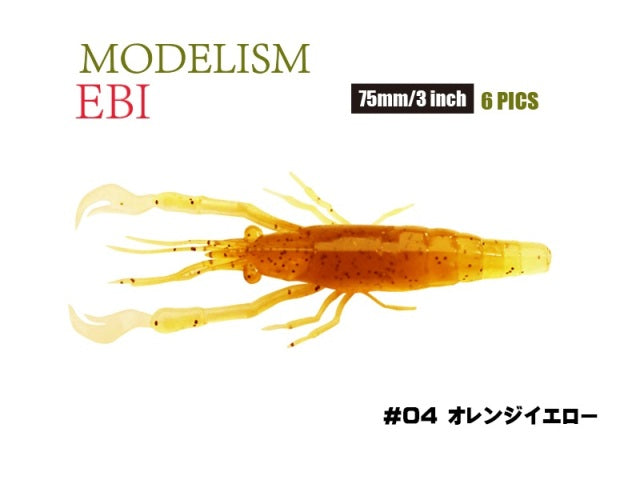 Little Jack Modelism-Ebi (MODELISM-EBI) 75mm #4 Orange Yellow