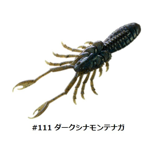 Bait Breath Ex-Slider Shrimp #111 Dark Cinnamon Naga