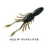 Bait Breath Ex-Slider Shrimp #111 Dark Cinnamon Naga