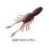 Bait Breath Exslider Shrimp #207 Moebi Cinnamon