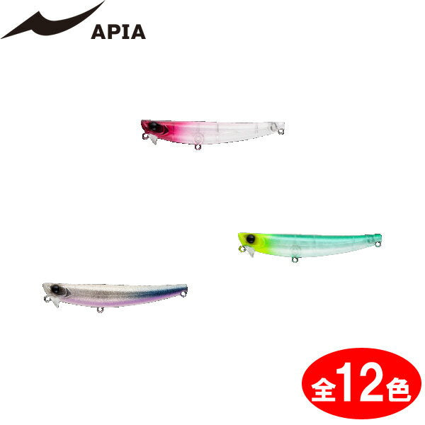 APIA Hydro Upper 90S #02 Red Head Ghost