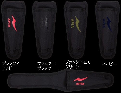 APIA 2017 APIA Fish Grip Holder Black x Black