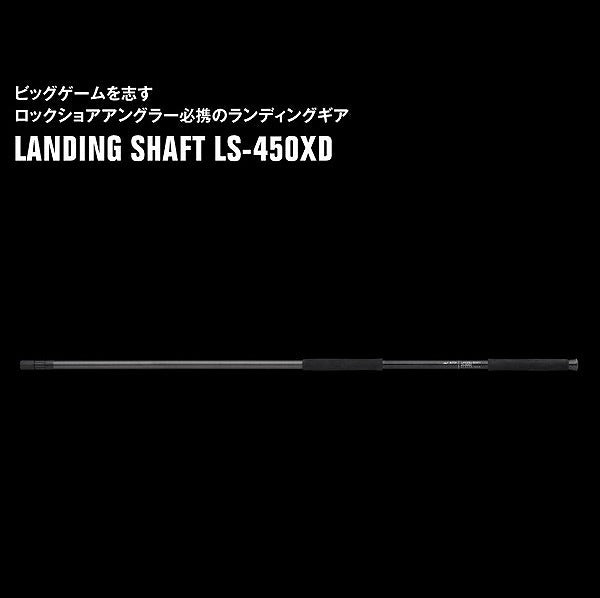 APIA Landing Shaft LS-450XD