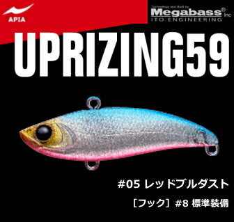 APIA Uprising 59 S #05 Red Bull Dust