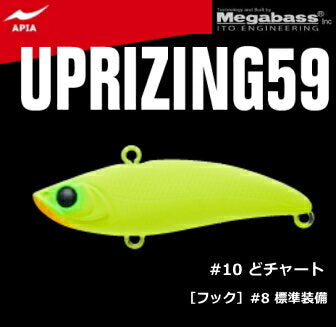 APIA Uprising 59 S #10 Dochart