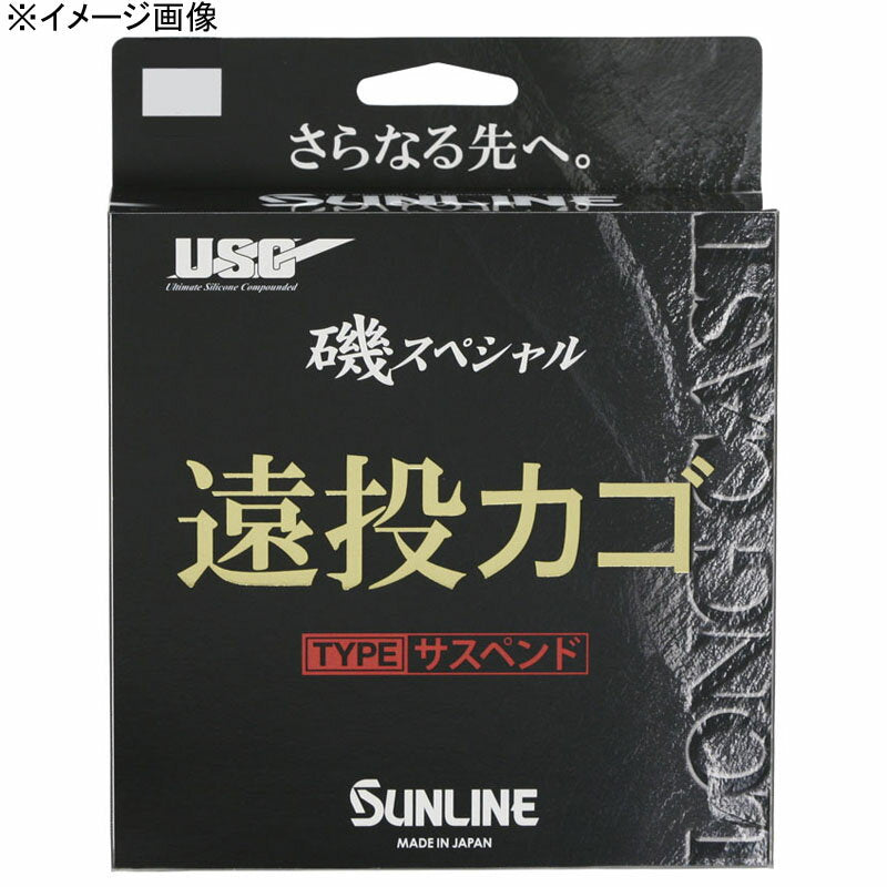 Sunline Line Iso Special Long-distance Basket Suspended 200m HG No. 6