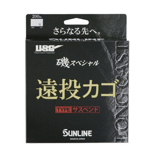 Sunline Line Iso Special Long-distance Basket Suspended 200m HG No. 14