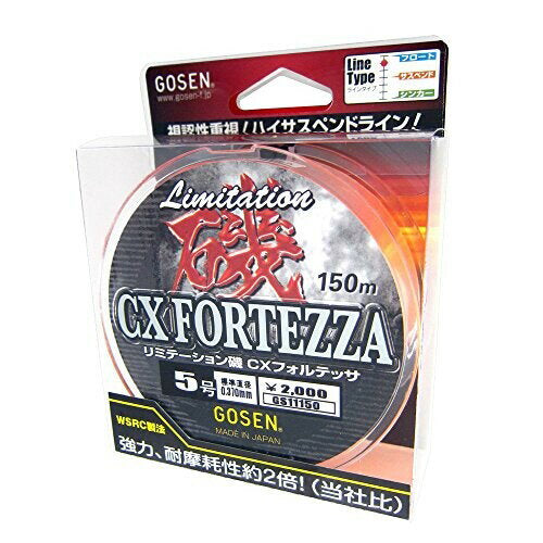 Gosen Limitation Iso CX Fortessa 150M No. 5