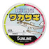 Sunline Ice Line Smelt (NY) 60m HG Pink & Yellow Green 0.4