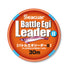 KUREHA SEAGUR BATTLEEGI LEADER2 30M No. 3 Clear Color