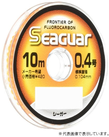 KUREHA SEAGAR 10m 0.4