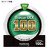 Kureha Seaguar Ace 100 100m No. 2 will be renewed in stages starting with shipments in early April