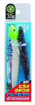 Marukyu 3D Jig Head Paint 30g (with worm)