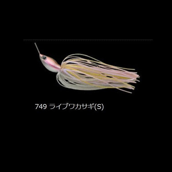 NORIES Volcano 2 3/8oz 749 Live Smelt (S)