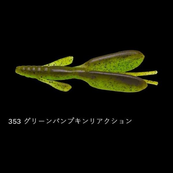 NORIES Worm Escape Twin 4-1/2 inch 353 Green Pumpkin Reaction