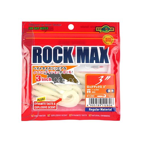 Ecogear Rockmax 3 010