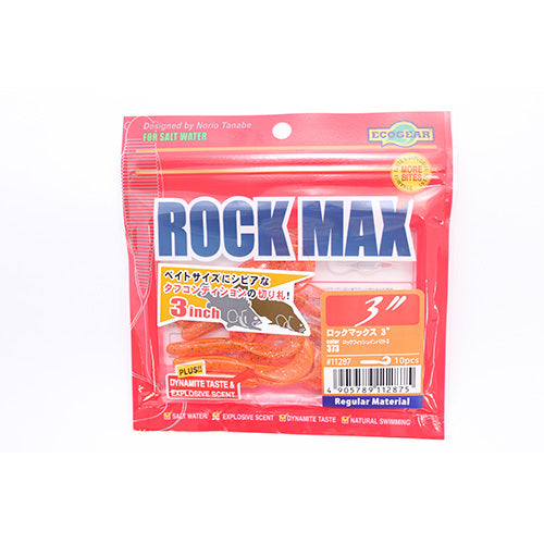 Ecogear 373 Rockmax 3 inch