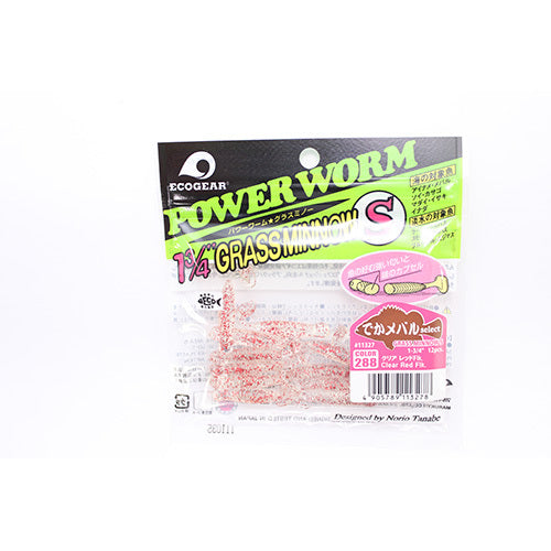 Ecogear Glass Minnow S 1-3/4 inch 288