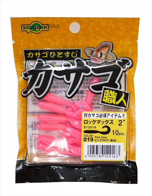 NORIES Kasago Shokunin Rock Max 2 019 Pink Glow (luminous)