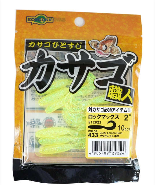 NORIES Kasago Shokunin Rock Max 2 433 Clear Lemon Holo