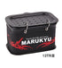 Marukyu Power Bait Bucket 13TR3 Black