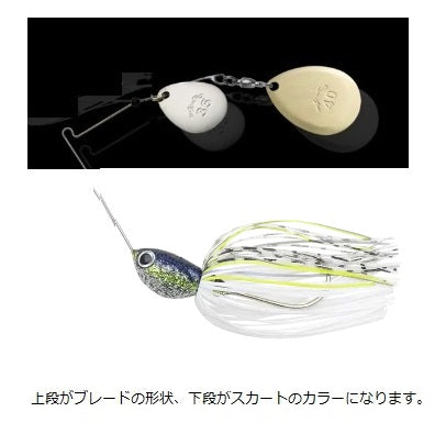 Nories 769 Wind Range Dekakoro 1/2oz Sparkle Sexy Shad