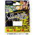 Gosen PE WILD JERK EGI 150m 0.5 Yellow Camo