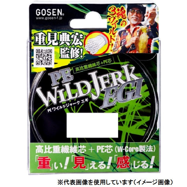 Gosen PE WILD JERK EGI 210m 0.5 Yellow Camo