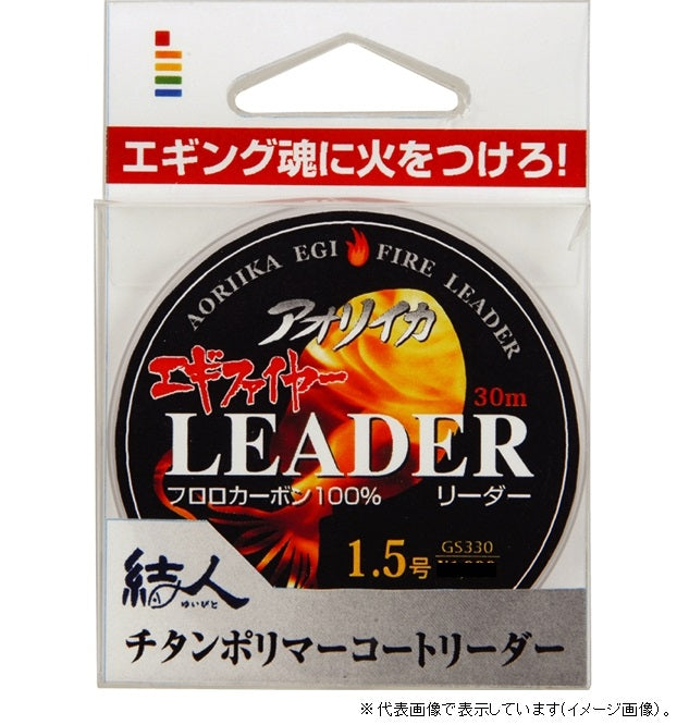 Gosen Egi Fire Leader 30m #1.5