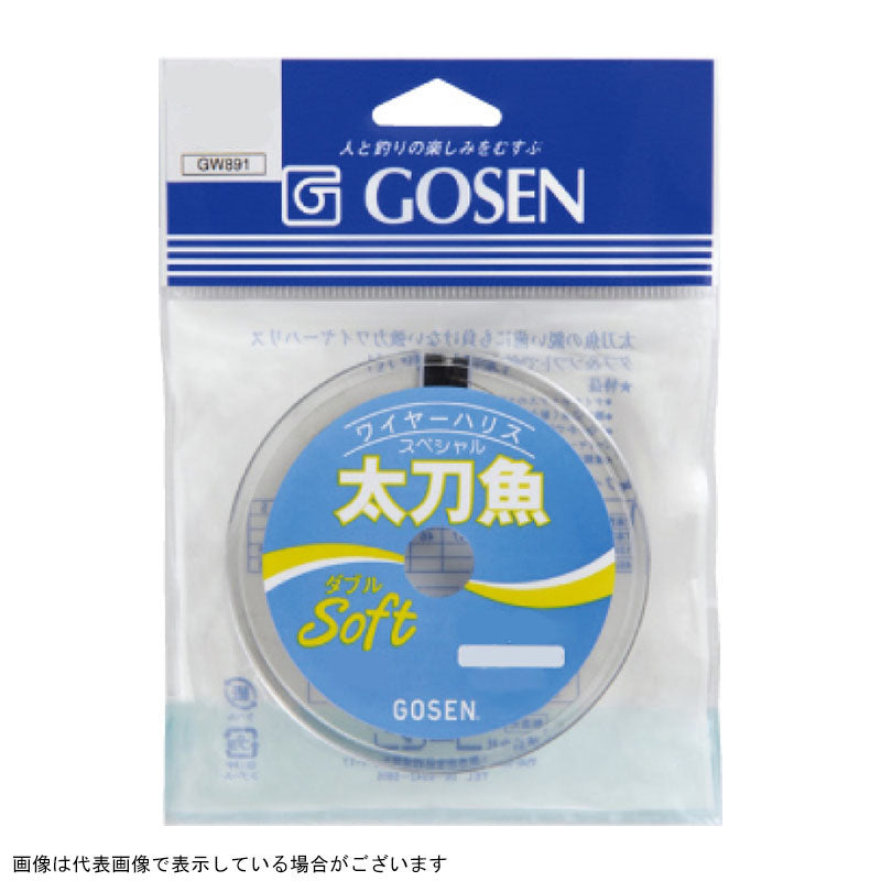 Gosen Double Soft 49/49 for Hairtail Fishing Line