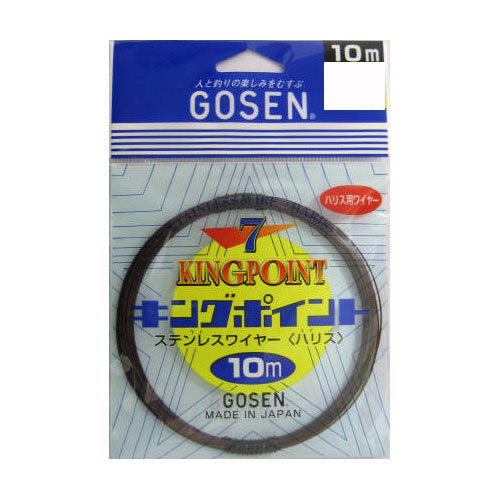 Gosen King Point Dark Brown 10M 35/7