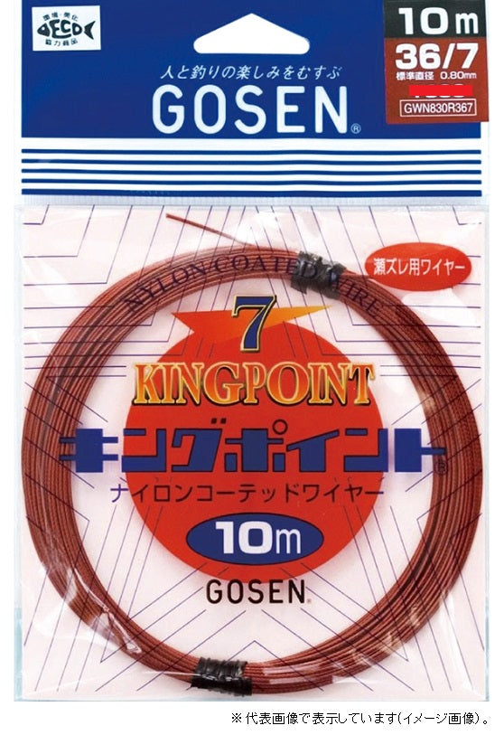 GOSEN Nylon Coated Wire Red 10m 36/7