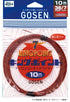 GOSEN Nylon Coated Wire Red 10m 36/7