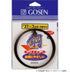 Gosen King Point Steel Wire 10m 38/7 Brown