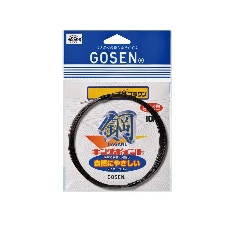 Gosen 08 Steel Wire 10m 7-strand 39