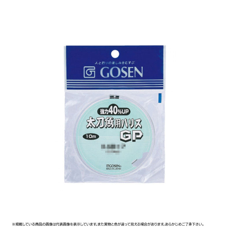 Gosen Tachiuo Line GP 10m 7 strands 45