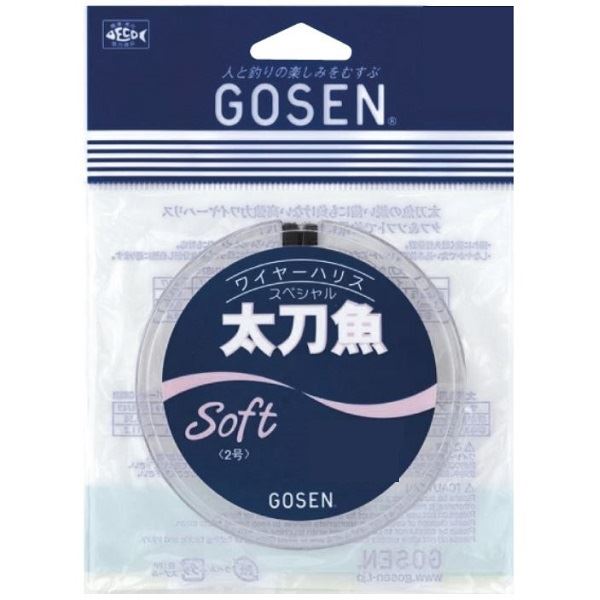 Gosen Soft Line for Hairtail Fishing, No. 51/12 strands