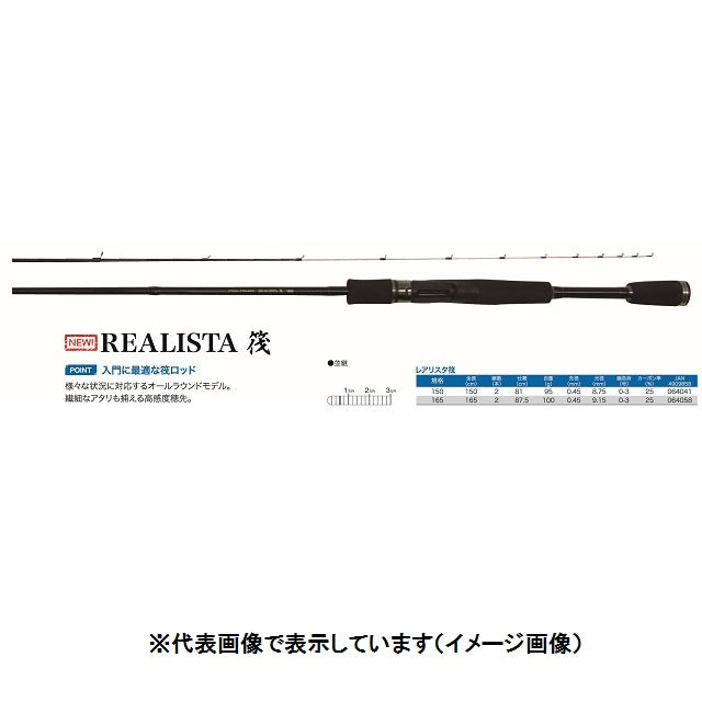 PRO:TRUST REALISTA Raft 150