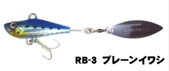 PRO TRUST Rise Blade 20g Plain Sardine