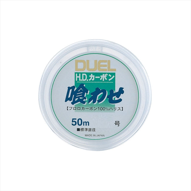 Duel HD Carbon Kuwase 50m #0.8