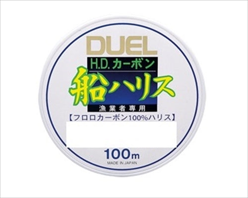 Duel HD Boat Line 100m #2